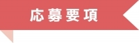 2023monitor oubo banner.jpg