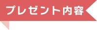 2023monitor present banner.jpg