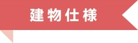 2023monitor specification banner.jpg