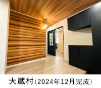 202412nosthumbnail.jpg