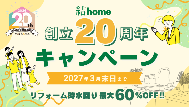 20thcpmidashi2.png