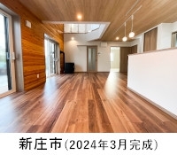 新庄市2024.3.jpg