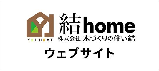 公式サイト
