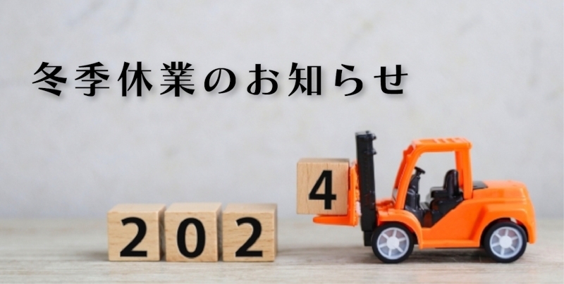 年末.jpg