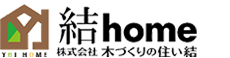結home（ユイホーム）｜新庄市・最上地域の注文住宅・新築戸建てを手がける工務店