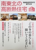 minamitouhoku-thumb.jpg