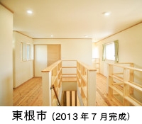r-201307hsthumbnail.jpg