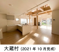 r-202110okthumbnail.jpg