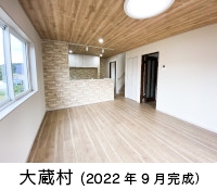 r-202209okthumbnail.jpg