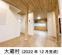 r-202212oethumbnail.jpg