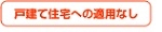 tyouki11.jpg