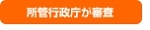 tyouki8.jpg