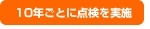 tyouki9.jpg