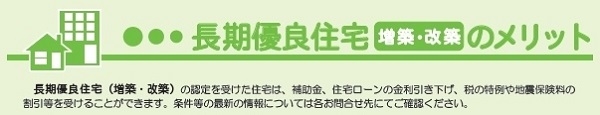 zoukai-meritto.jpg